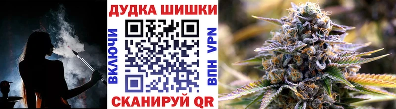 Купить где  Калач-на-Дону  Марихуана план 
